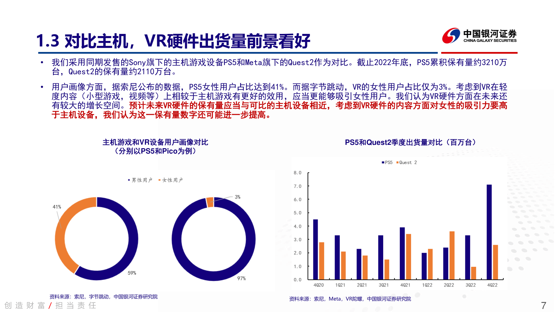 h110d3方嘉電子 以五星級服務(wù)全天在線，專注計算機軟硬件研發(fā)與銷售